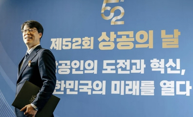 장태수 SK하이닉스 부사장이 19일 상공의 날 행사에서 수상 후 기념 촬영을 하고 있다. <SK하이닉스 제공>